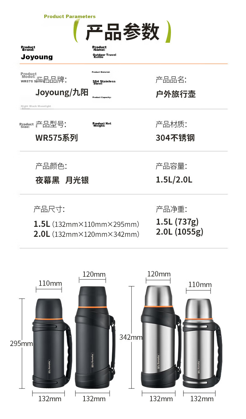 Joyoung Travel Kettle Insulated Flask 304 Stainless Steel Large Capacity Vacuum Outdoor Water Bottle Insulated Cup Black 2L 13