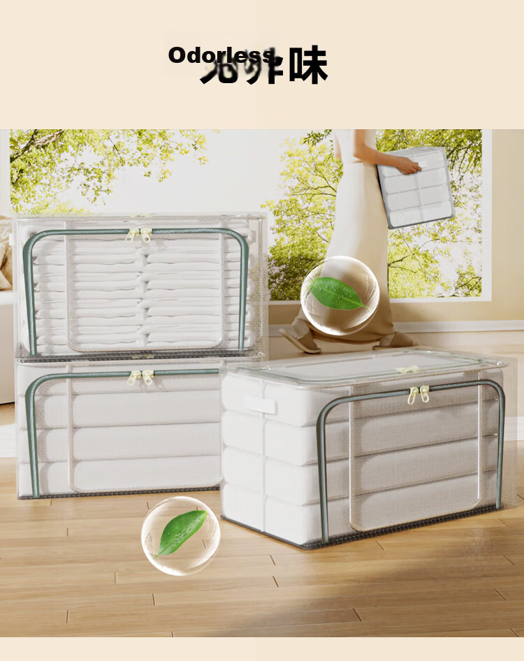 Vilscijon Waterproof Clothes Storage Box Moisture-Proof Quilt Organizer Toy Storage Large Transparent 66L 10