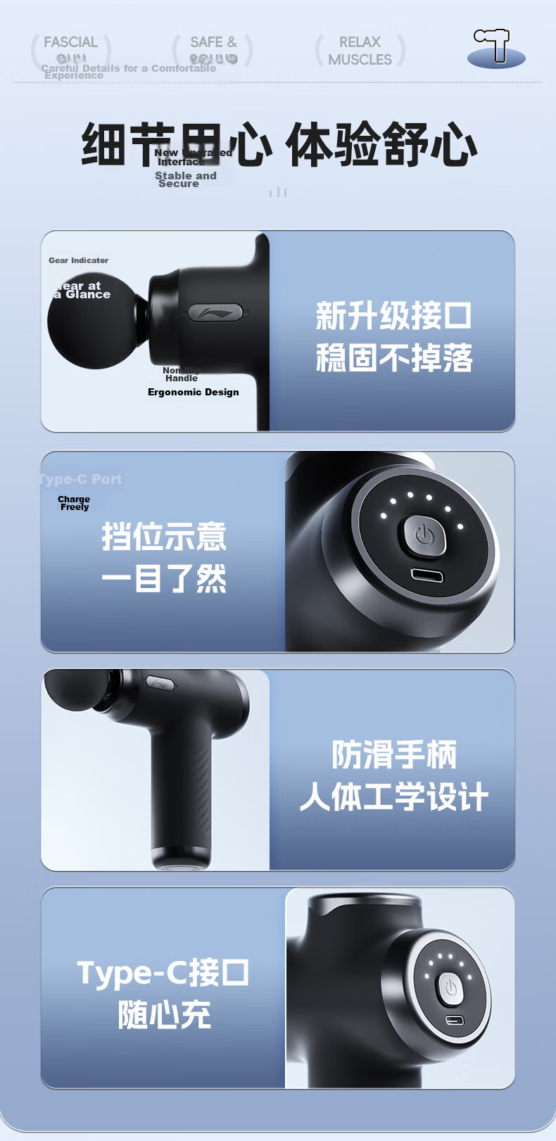 Li-Ning Massage Gun, Shoulder Neck Back Massager, Fascia Gun, Professional Mini Portable Fitness Muscle Relaxation Device, Father's Day Mother's Day Spring Festival Valentine's Day Gift for Men And Wome 26