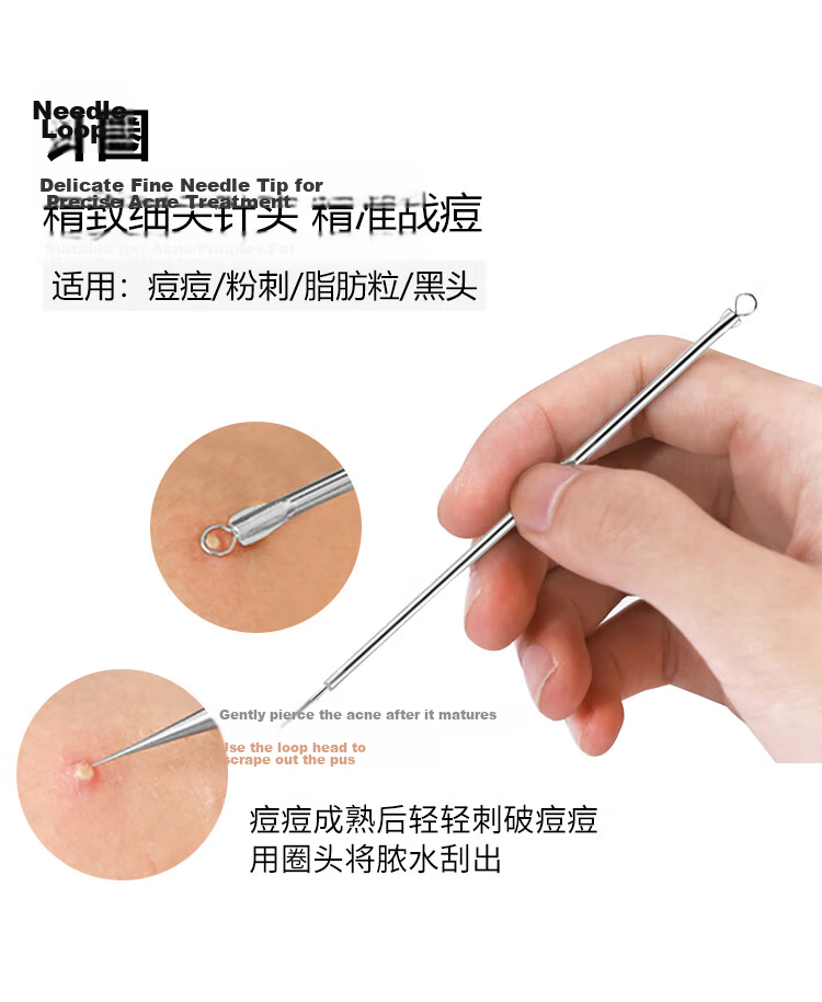 Meifuyu Ultra-Fine No. 5 Blackhead Extractor Tweezers 3-Piece Set for Removing Whiteheads And Acne, Beauty Salon Pimple Extracting Tool MF8725 7