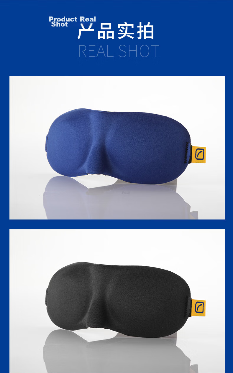 TRAVEL BLUE 3D Sleep Mask, Light-Blocking Eye Mask for Airplane And High-Speed Rail Naps, Lightweight Breathable Eye Shield for Men And Wome 8