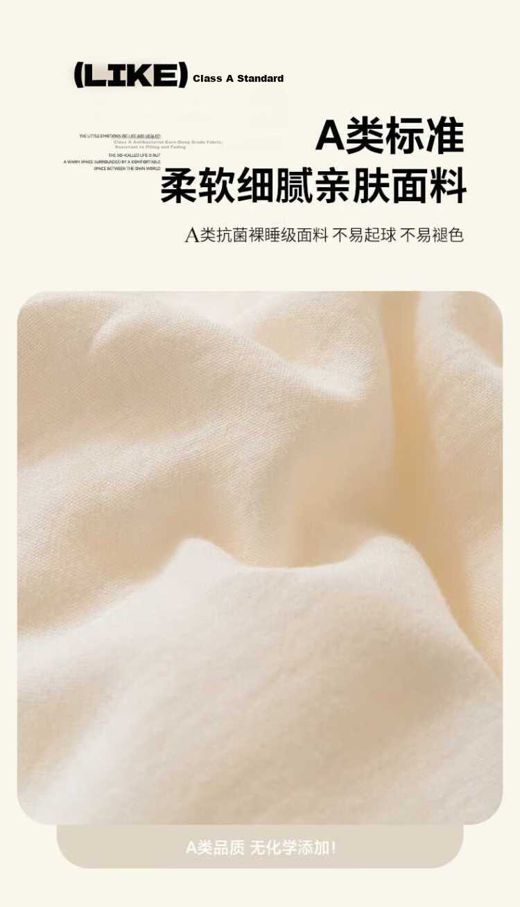 MUJI Class A Wrinkled Gauze Soy Fiber Quilt Core Spring Autumn Air Conditioning Quilt Summer Thin Quilt 4 Jin 200*230cm 5