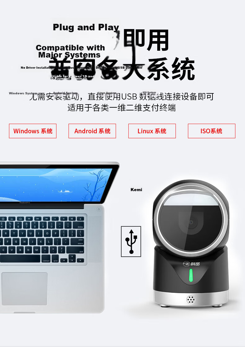 Comet PT-218 Barcode Scanner Platform for Medicine Traceability QR Code Box Retail Supermarket Express Logistics Product Barcode Reader 8