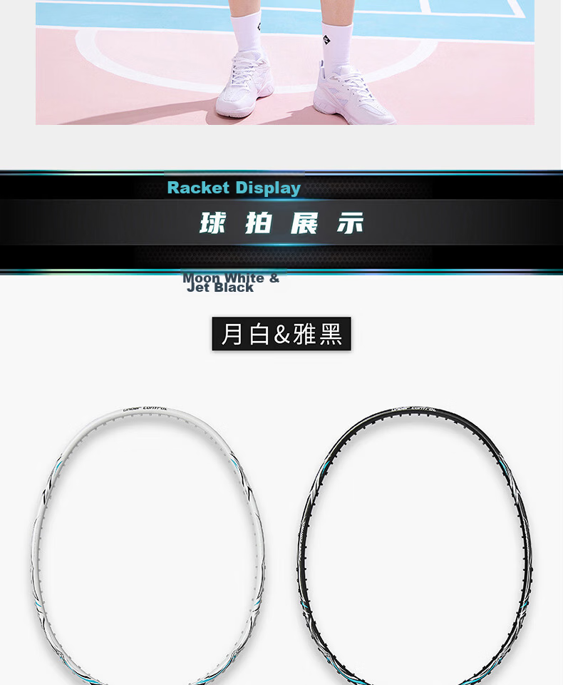 KUMPOO K520Pro Badminton Racket Full Carbon Ultra-Light Offensive and Defensive Racket White Light Blue Beginner Training Competition Single Racket 12