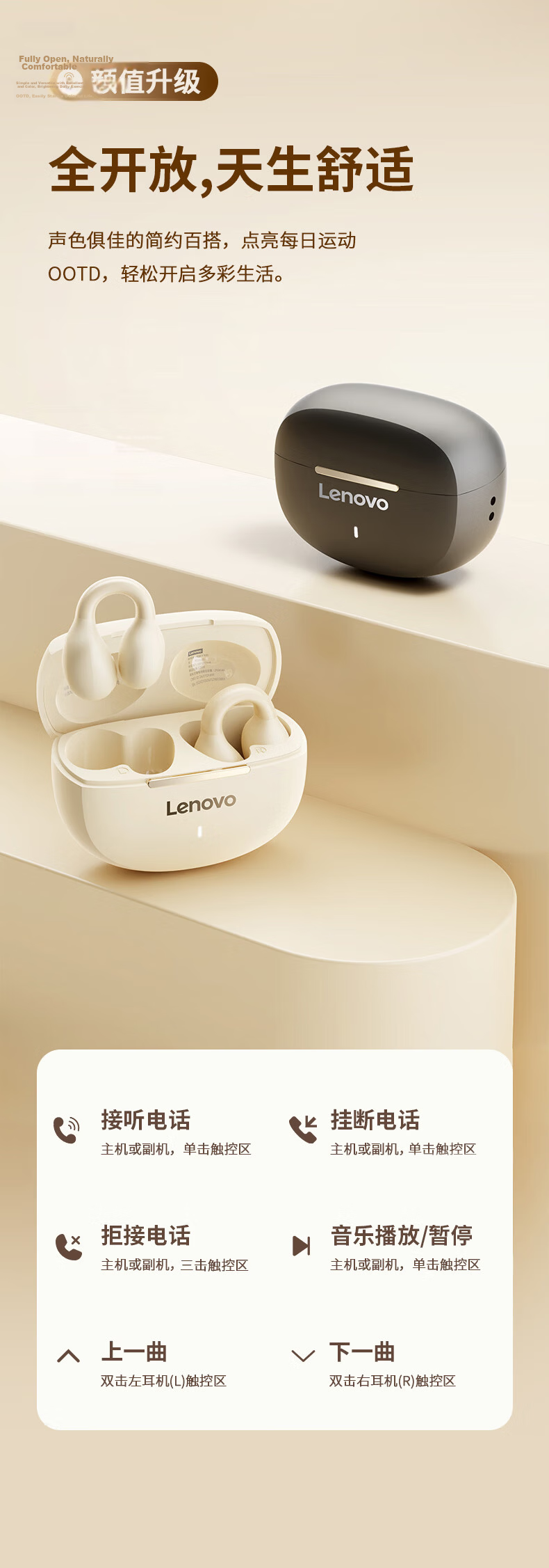 Lenovo [2026 New Model], Bluetooth Earphones, Clip-On Wireless Open-Style Bone Conduction Concept, Non-In Noise Cancellation, Ultra-Long Battery Life, for Music And Sports Use, XA390 Black 14