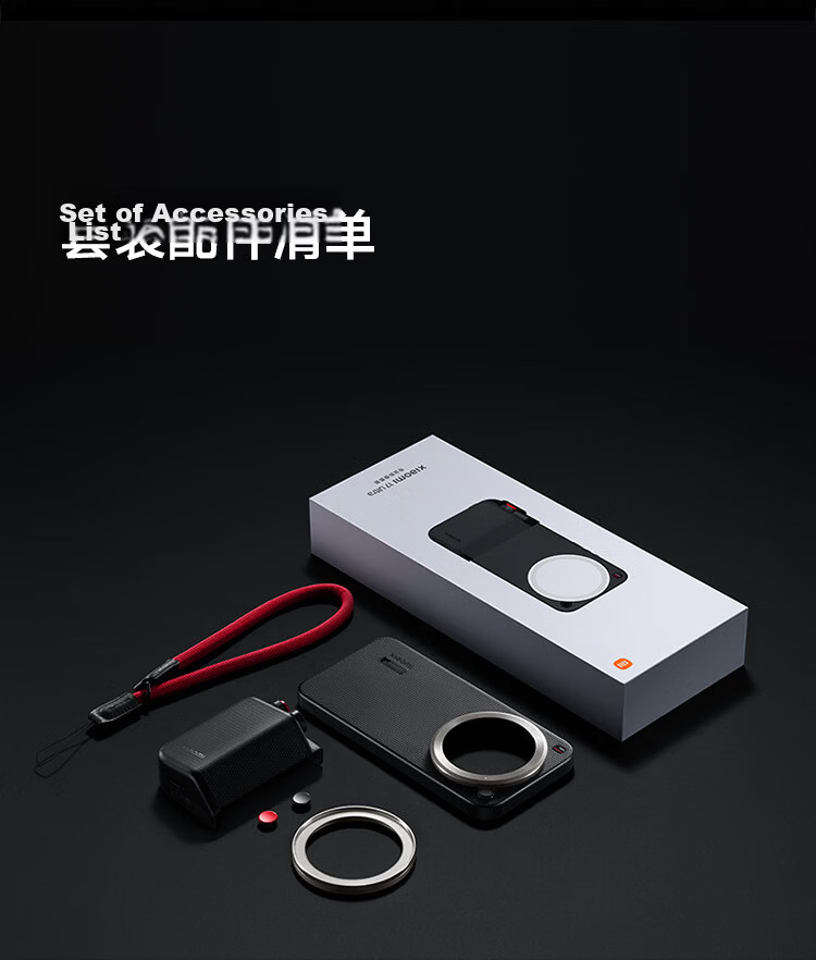 MI Xiaomi 17 Ultra Professional Imaging Kit Black 17