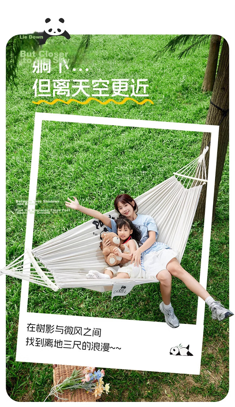 CAMEL Outdoor Hammock Swing Anti-Tip Camping Picnic Travel Mesh Bed Dorm Hanging Chair 1142253006A Warm Sand Color 3
