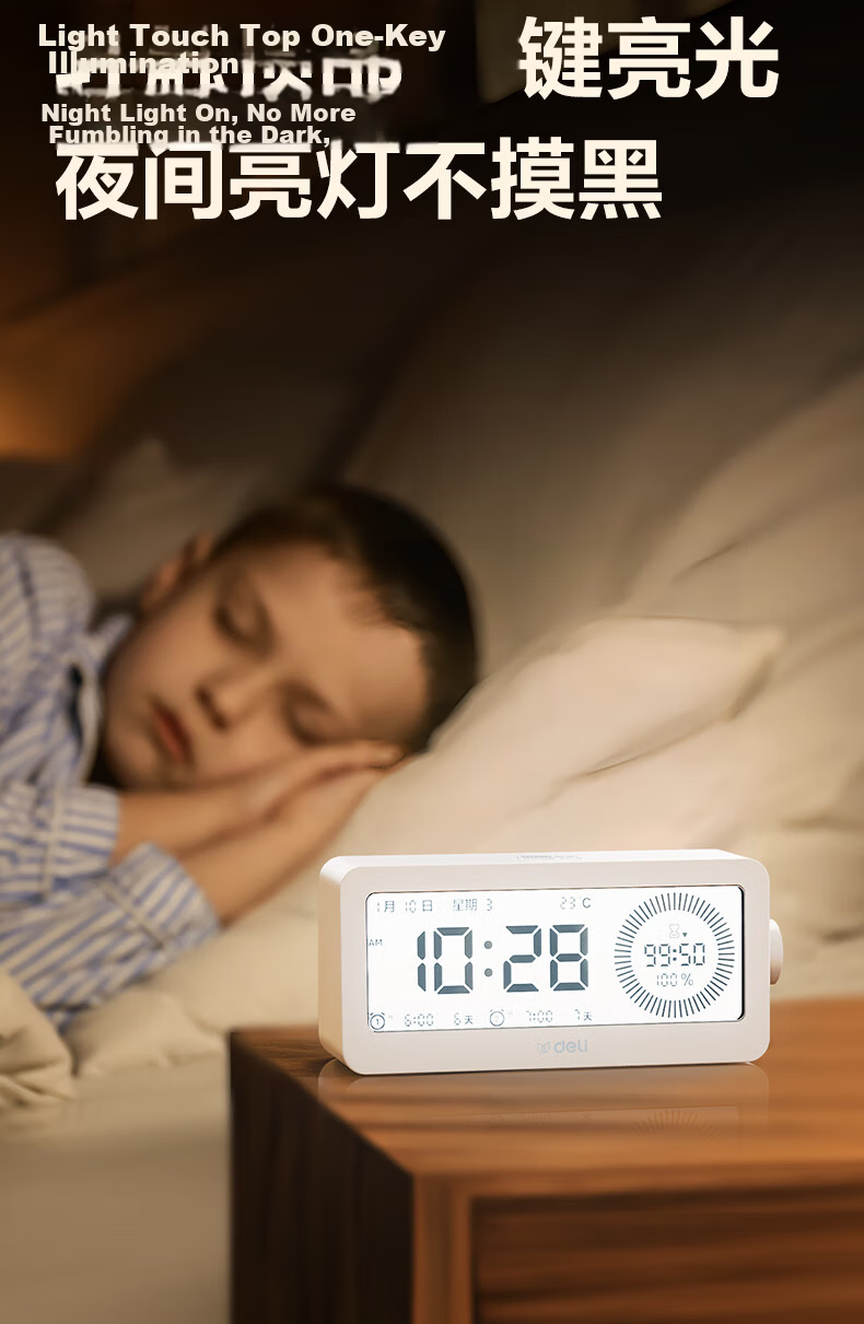Deli Visual Smart Alarm Clock Timer Student Wake-up Device Backlit Bedside Clock Thermometer LE107 White Gift Back-to-School Season Essential 12