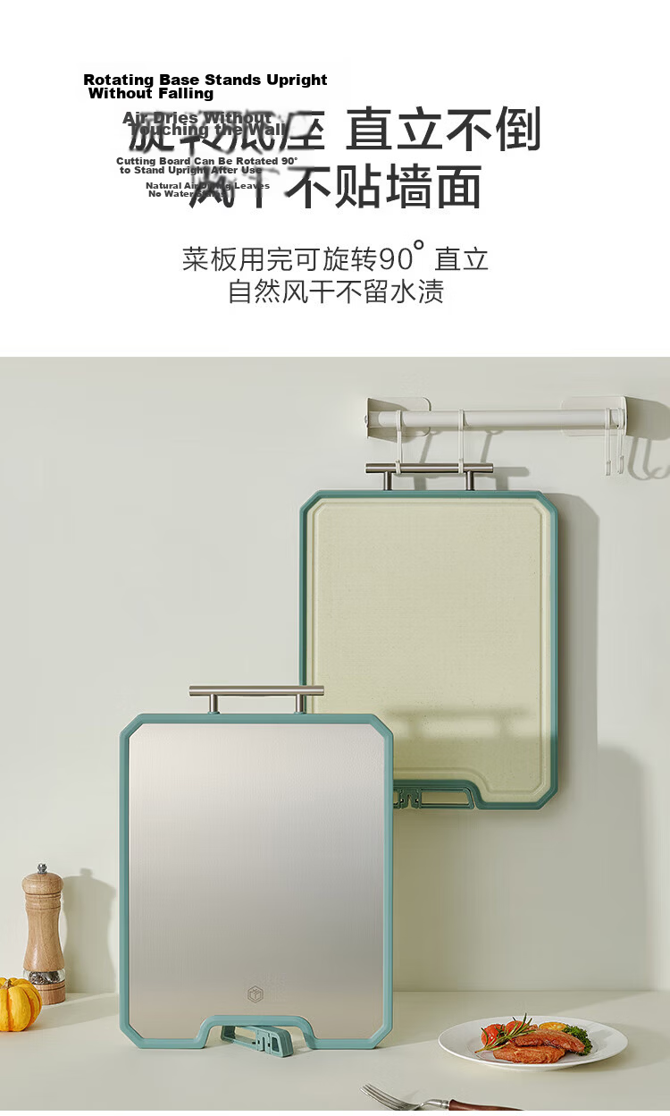 JD Jingzao Cutting Board 304 Stainless Steel Chopping Board Double-Sided Use 44.8*32*1.9cm 8