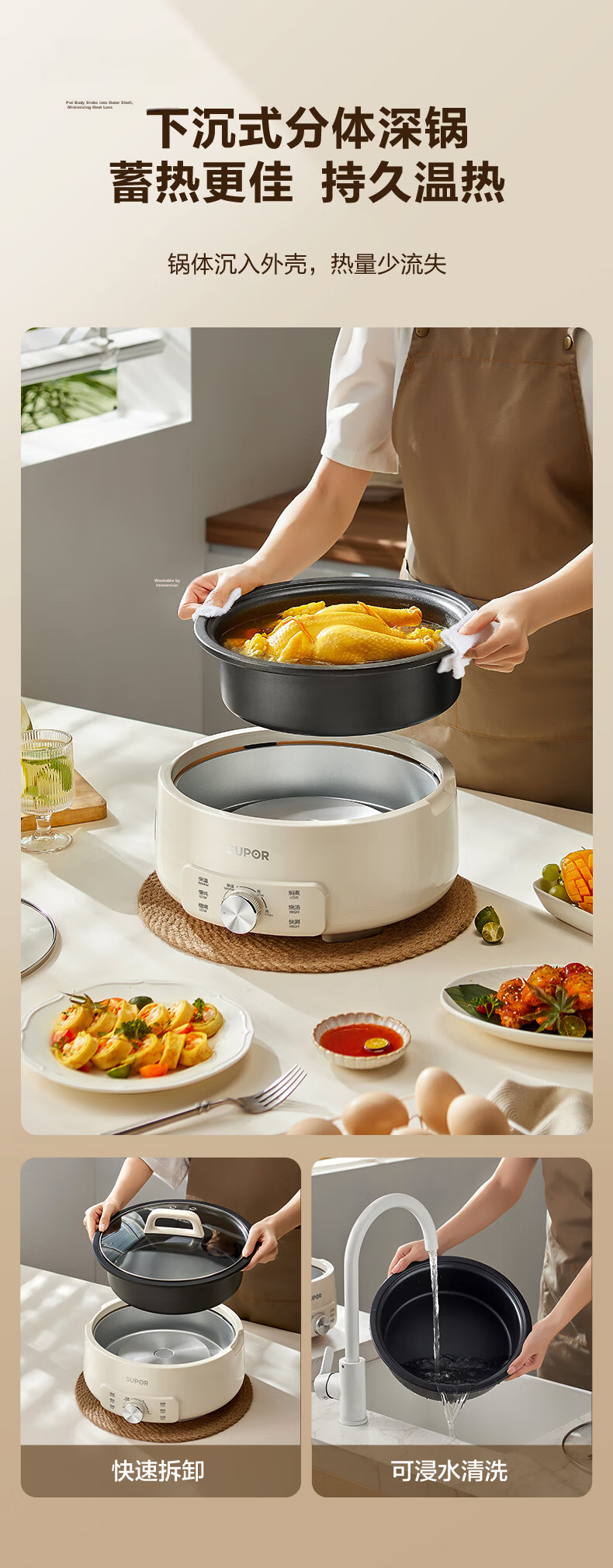 SUPOR Electric Steamer Pot, Electric Cooker, Electric Hot Pot, Multi-Functional Home Fish And Meat Grill, Versatile Detachable Non-Stick Cooking Pot, Steaming, Boiling, Stewing And Hot Pot Electric Cooker H3423FK863A 6