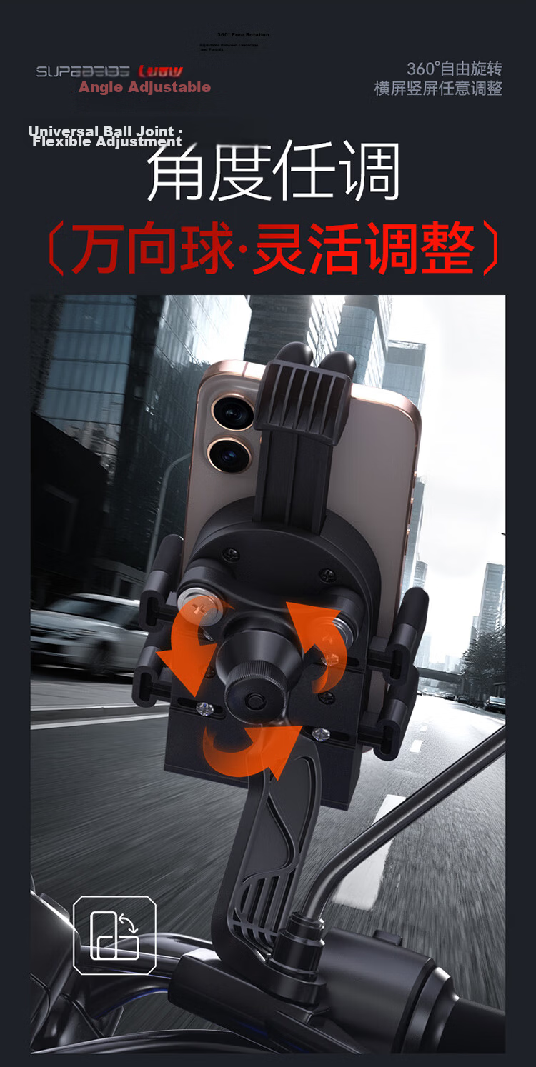 SupFire Motorcycle Phone Holder Electric Bike Shockproof Mountain Bike Anti-Vibration Delivery Rider Navigation Cycling Equipment 5