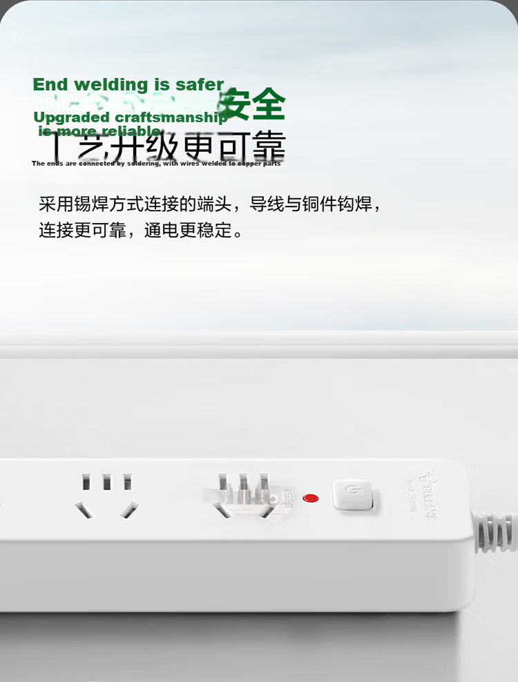 BULL New National Standard Overload and Overpower Protection Power Strip/Extension Cord/Dormitory Desktop Power Strip 3C Certified 4-Socket Master Control 1.8m GN-B2040 7