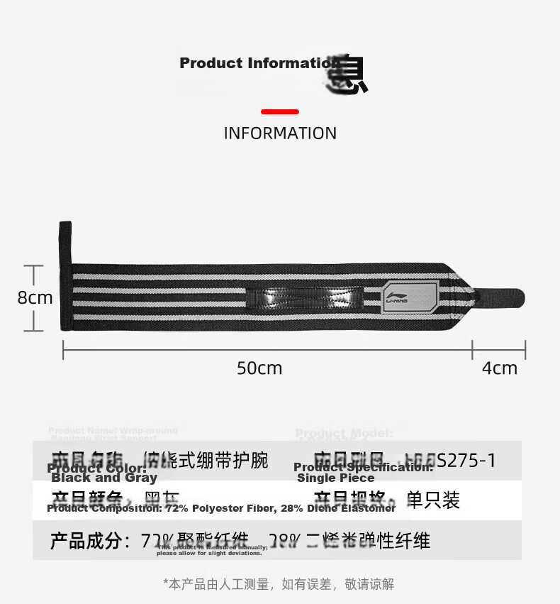 LI-NING Wrist Support Fitness Bench Press Push-Up Compression Wristband for Men Badminton Tendonitis Wrist Injury Brace 10