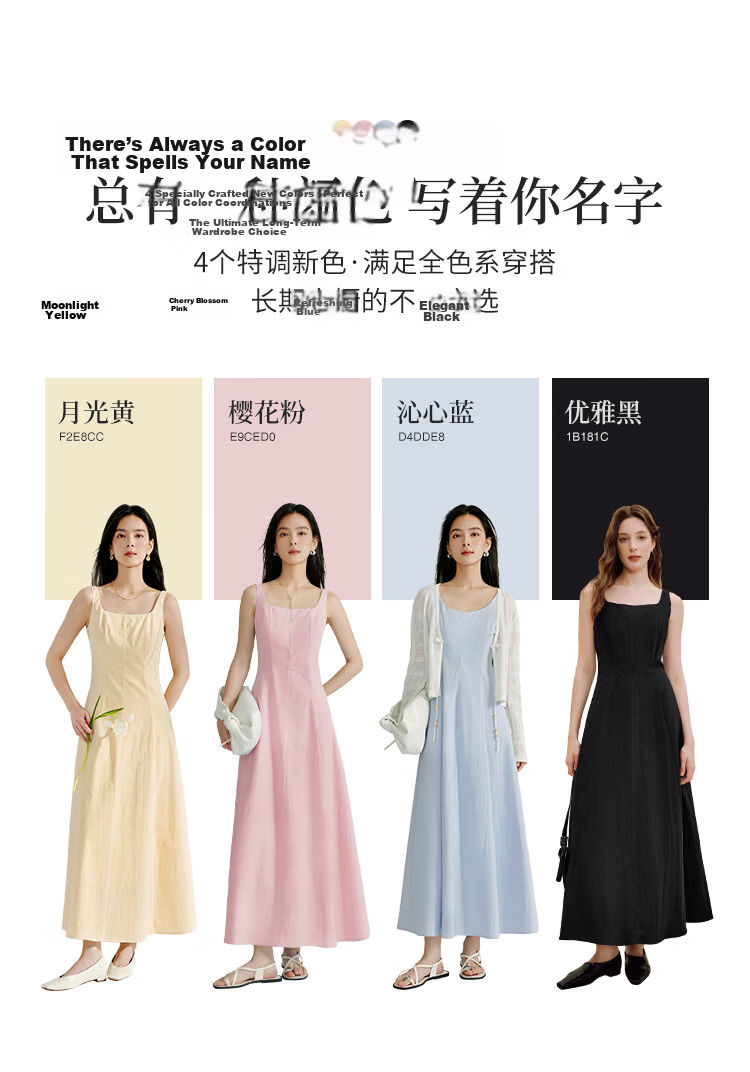 INMAN French Square Neck Slim Waist Slimming Camisole Dress Women's 2026 Summer New Black S 3