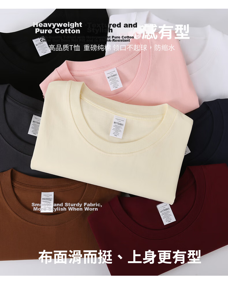 ROMON Men's 260G Heavyweight Long-Staple Cotton Short Sleeve T-Shirt Summer Black M 8