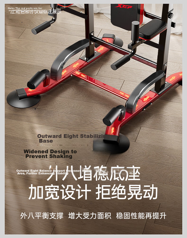 XTEP Home Pull-Up Bar Indoor Single and Double Bar Multifunctional Comprehensive Trainer Adult Fitness Equipment 9