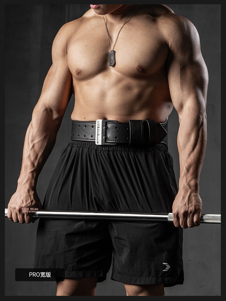 FITTER GEAR Fitness Training Waist Support Belt for Men And Women, Cowhide Deep Squat Deadlift Exercise Strength Weightlifting Protective Gear 12