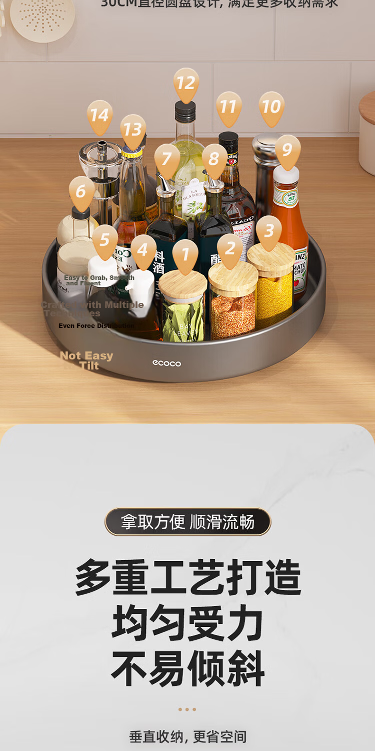 Ecoco Rotating Spice Rack, Kitchen Countertop Multifunctional Seasoning Storage Box, E24104 Gray 8