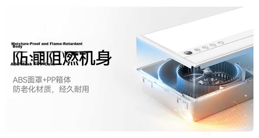AUPU G Series Hair Dryer and Air Circulation Plasma Sterilization Remote Control Cooler LC301A 15