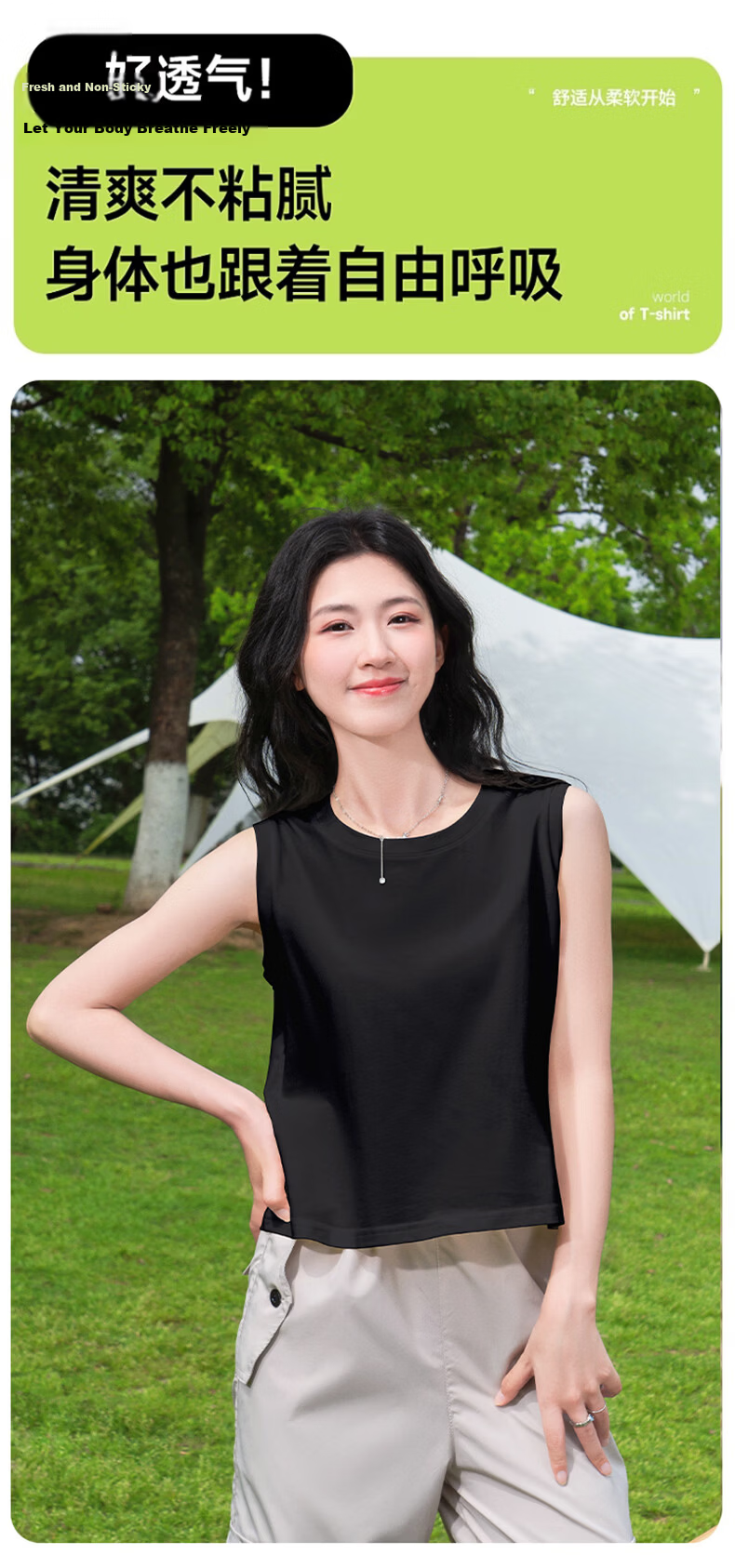 Baleno Women's Cotton Sleeveless T-Shirt Loose Fit Tank Top Wide Shoulder Strap Summer 2026 New Style Side Coverage Blouse 9