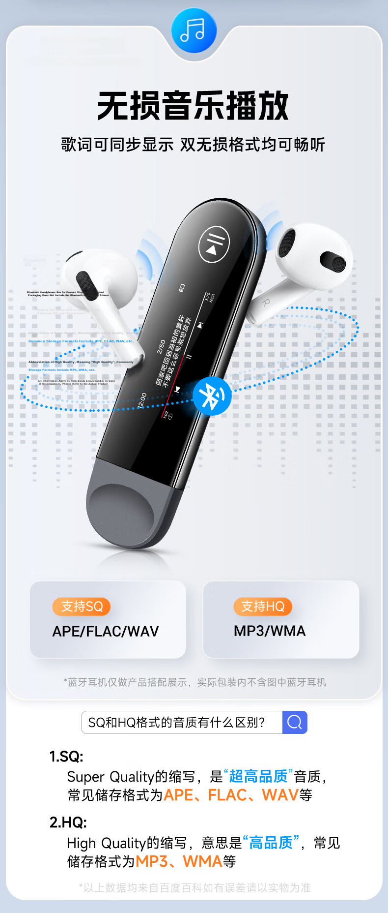 FAMUE PA05 32GB MP3 Music Player, MP4 Bluetooth Portable Player for Students, English Learning, Bluetooth, Voice Recording, Sports Running, USB Flash Drive Phone Direct Download, USB-C Port 3