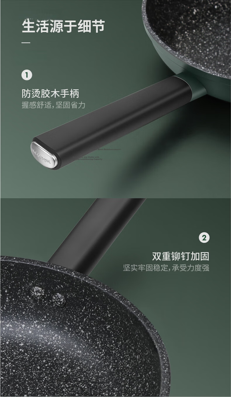 Joyoung Non-Stick Frying Pan with Maifan Stone Coating, Suitable for Pancakes, Eggs, And Steak, 24cm, Compatible with Various Stove Types 17