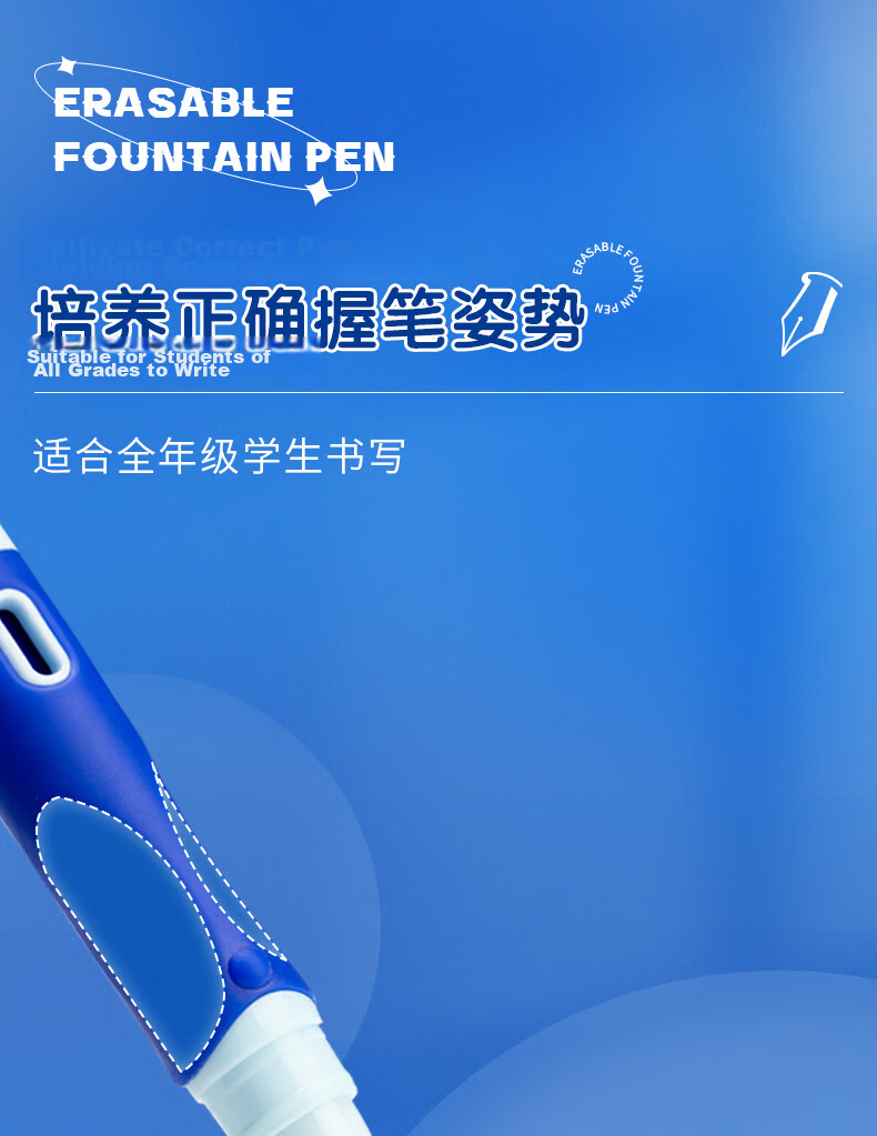 M&G Stationery Ergonomic Erasable Fountain Pen Set (Including 2 Crystal Blue Ink Cartridges + Spare Pen Grip), Elementary School Students' Posture-Correcting Thickened Back-To Writing Pen HAFP2197 Pink Handle 5