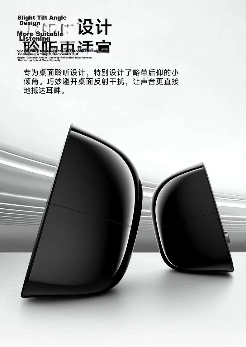EDIFIER R10U 2.0 Channel Computer Speakers, Desktop And Laptop Speakers, Black 10