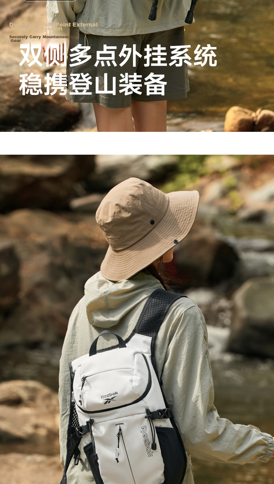 Reebok Lightweight Hiking Mountaineering Backpack Outdoor Sports Mountain Series Double Shoulder Bag Men Women Travel Backpack Suede Brown 12