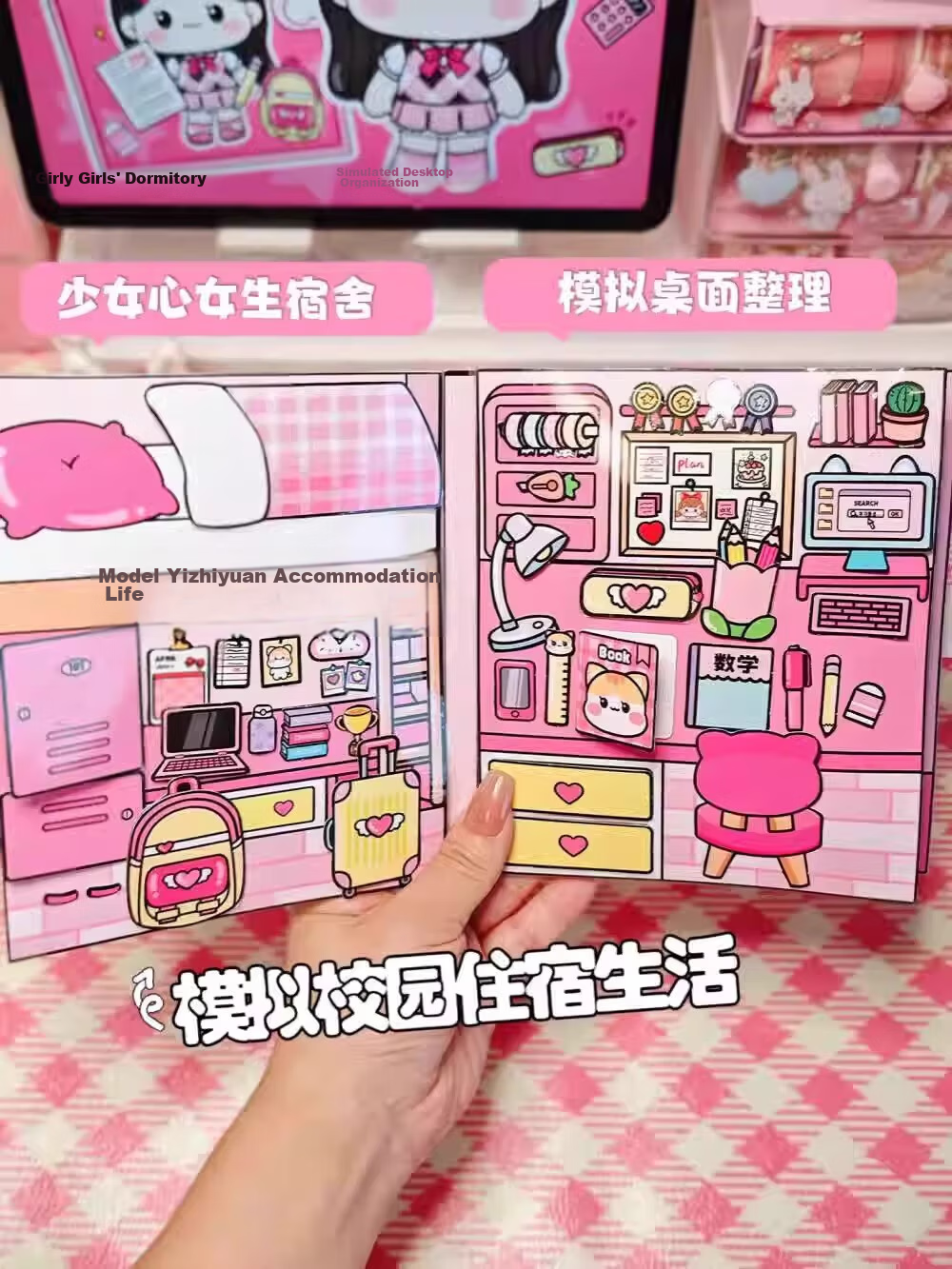 Murcia Rice Cat DIY Quiet Book Cute Cat No-Cut Stickers Girls Handmade DIY Kids Toys Pink Box 2