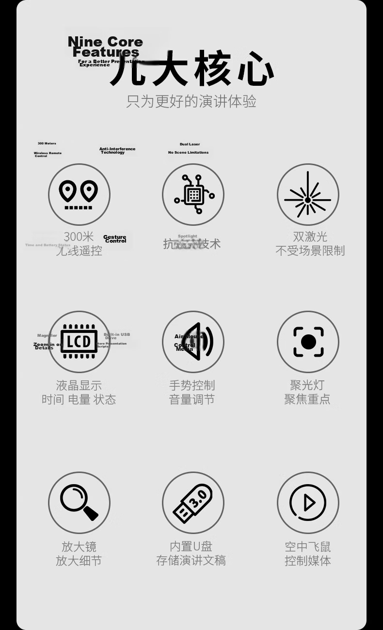 ASiNG Dahon A10 Large Scene 300m Remote Control PPT Presenter Multimedia Laser Pointer Large Conference Multifunctional Wall-Penetrating Anti-Interference High-Brightness Green Laser 3