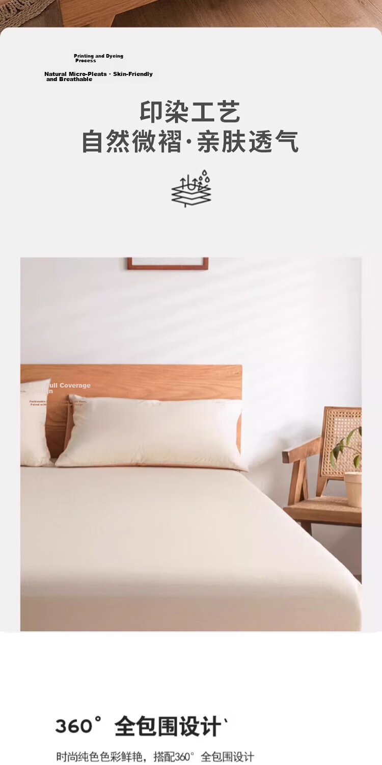 Wuyinliangpin Class A Pure Cotton Fitted Sheet, Single Piece Mattress Protector, All-Inclusive Dust Cover, Khaki, 1.5 Meters 6