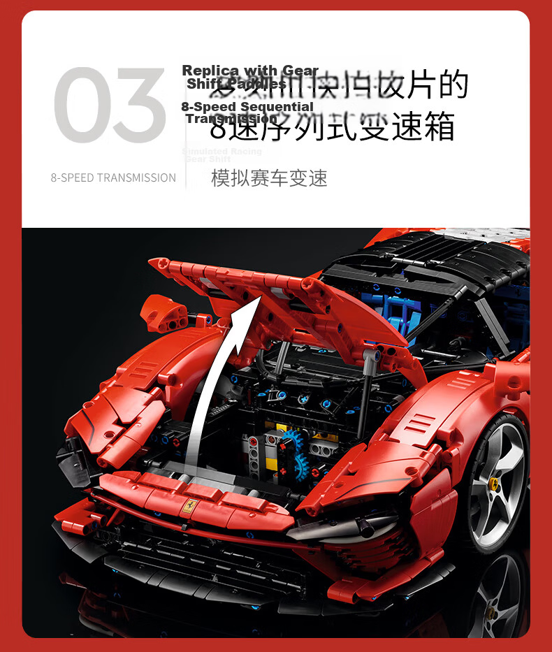LEGO Building Blocks Technic Set 42143 Ferrari SP3 Sports Car Toy for Boys and Girls Birthday Gift 6