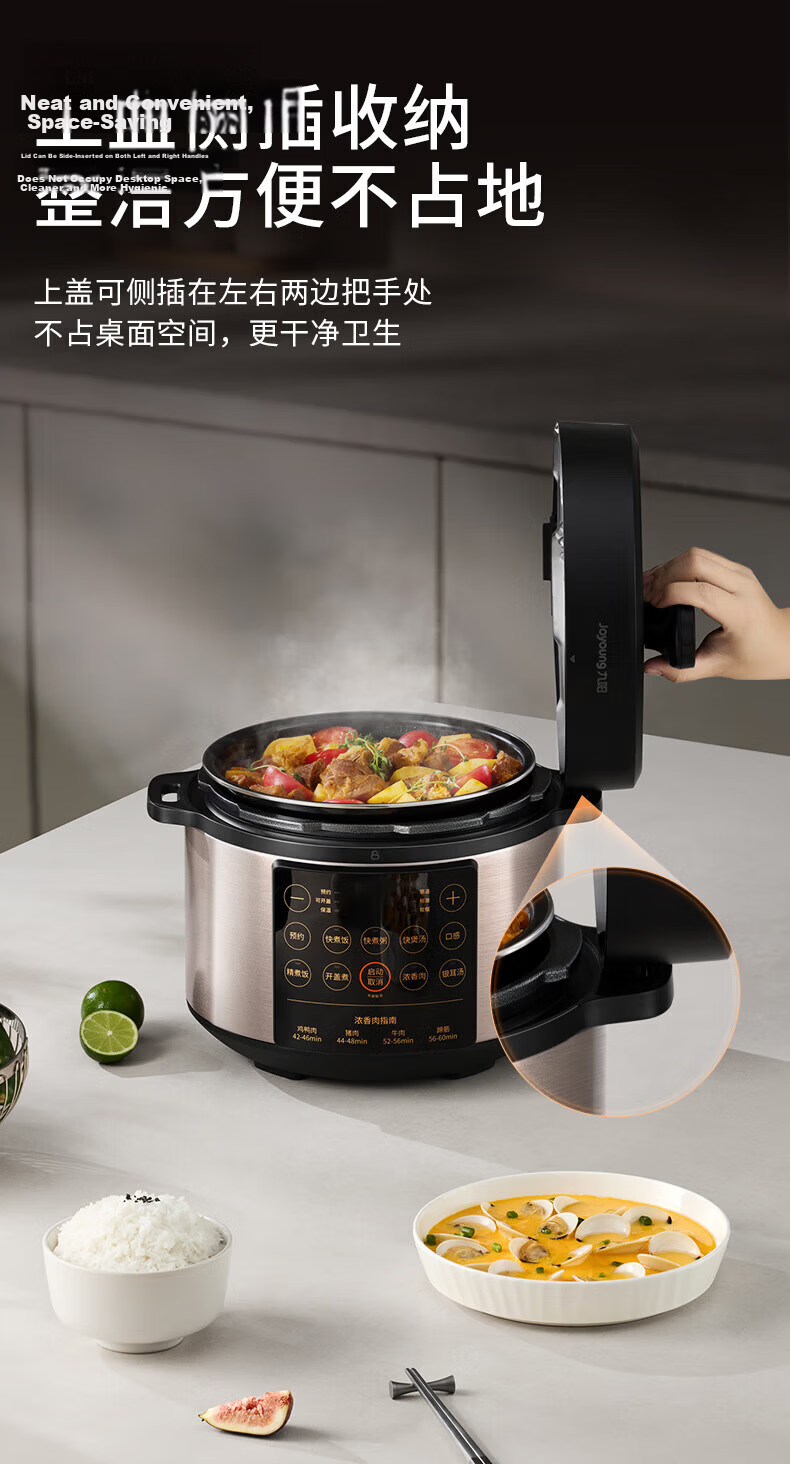 Joyoung 6L Large Capacity Electric Pressure Cooker, Dual Inner Pot, Fully Automatic, Smart Reservation, for Soup Making, Stewing Meat, Cooking Porridge, Multifunctional Y-60C817 Rice Cooker And High-Pressure Cooker, Serves 6-8 People 15