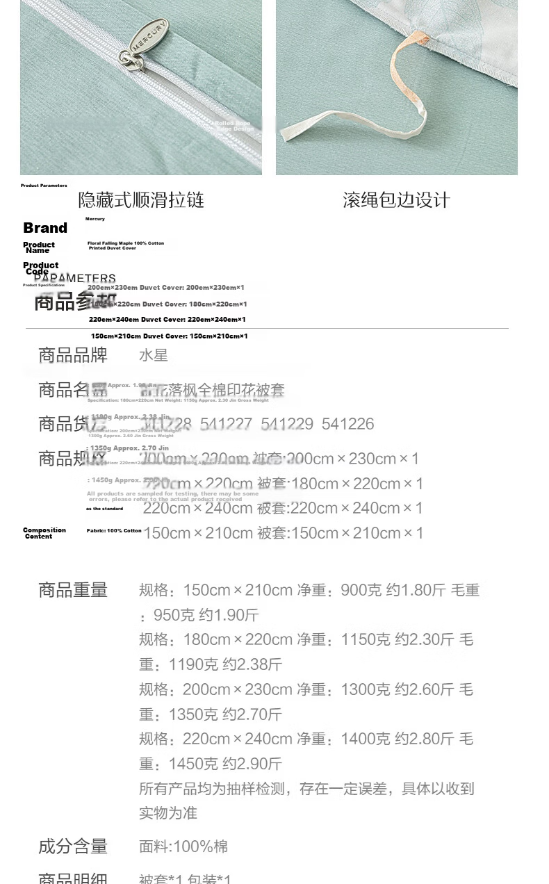 Shuixingjiafang Duvet Cover, 100% Pure Cotton, Single Piece Bedding, for Student Dormitory, Single Size 150x210 12