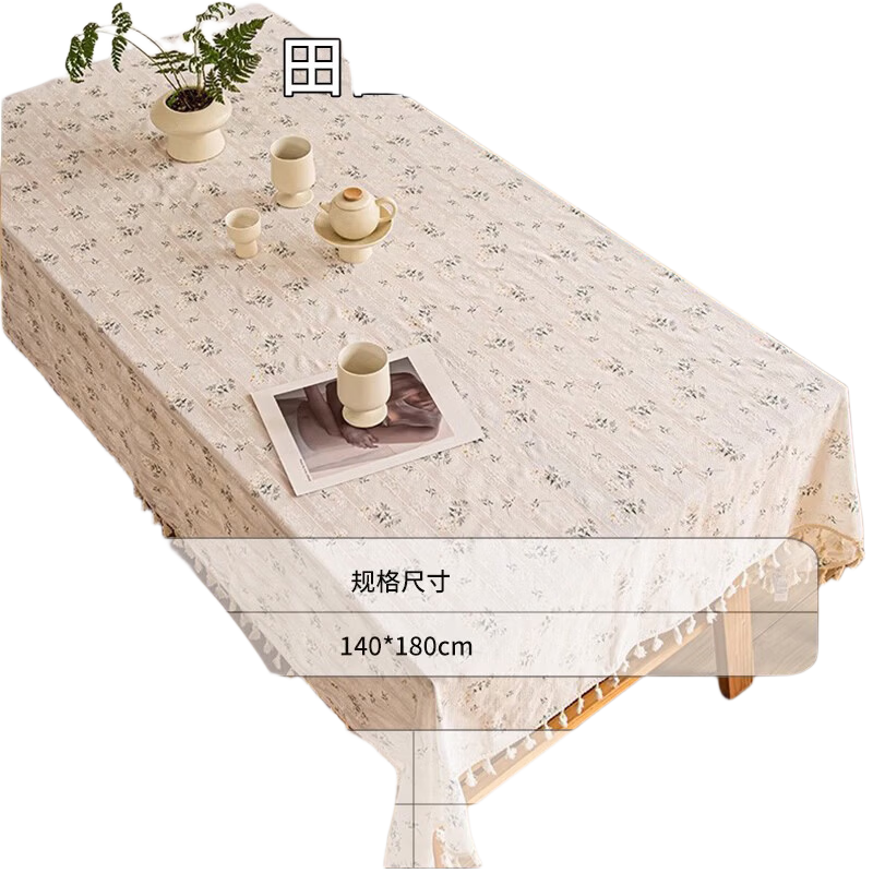 Aiwei Rural Waterproof Cotton Linen Tablecloth Rectangular Tea Table Dust Cover 140*180 Lilac Flower