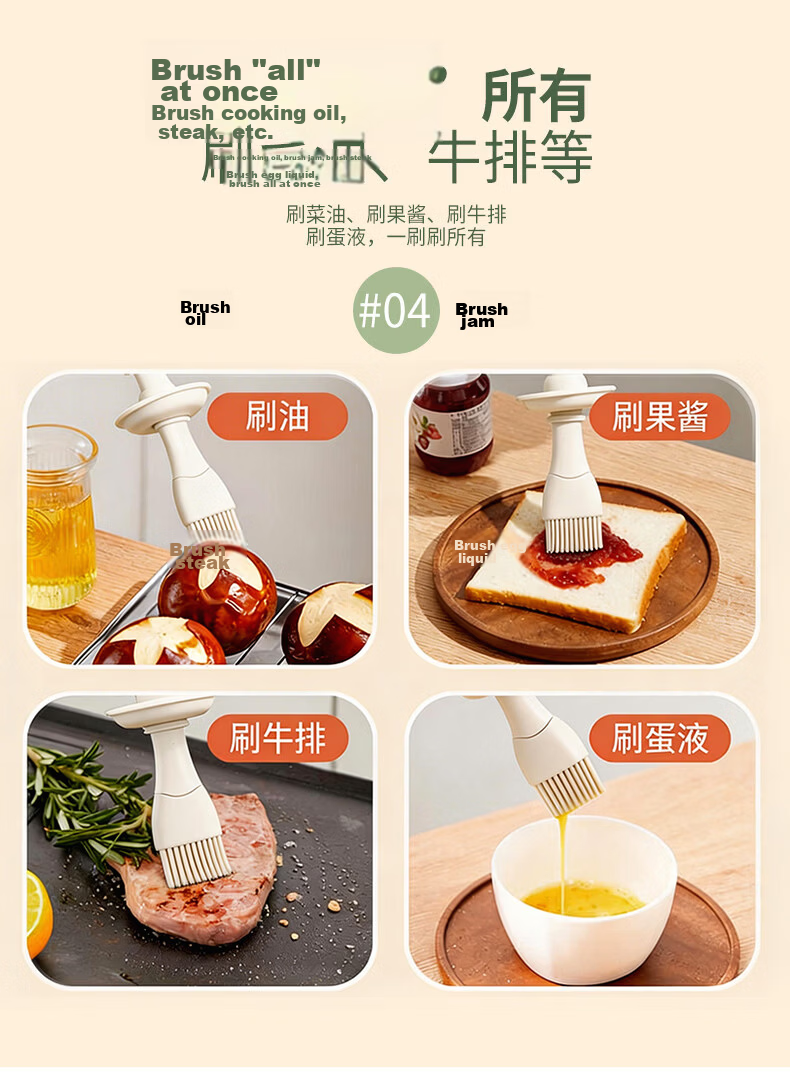 Baijie Silicone Oil Brush with Bottle 200ml High Temperature Resistant Baking BBQ Pancake Meat Food Grade Oil Brush 8