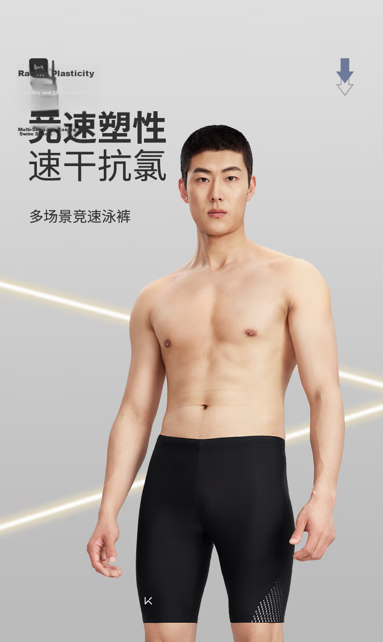 Keep Men's Swim Trunks Anti-Embarrassment Five-Point Plus Size Professional Quick-Dry Chlorine-Resistant Swimming Gear Black and Gold (4-Piece Set) 1