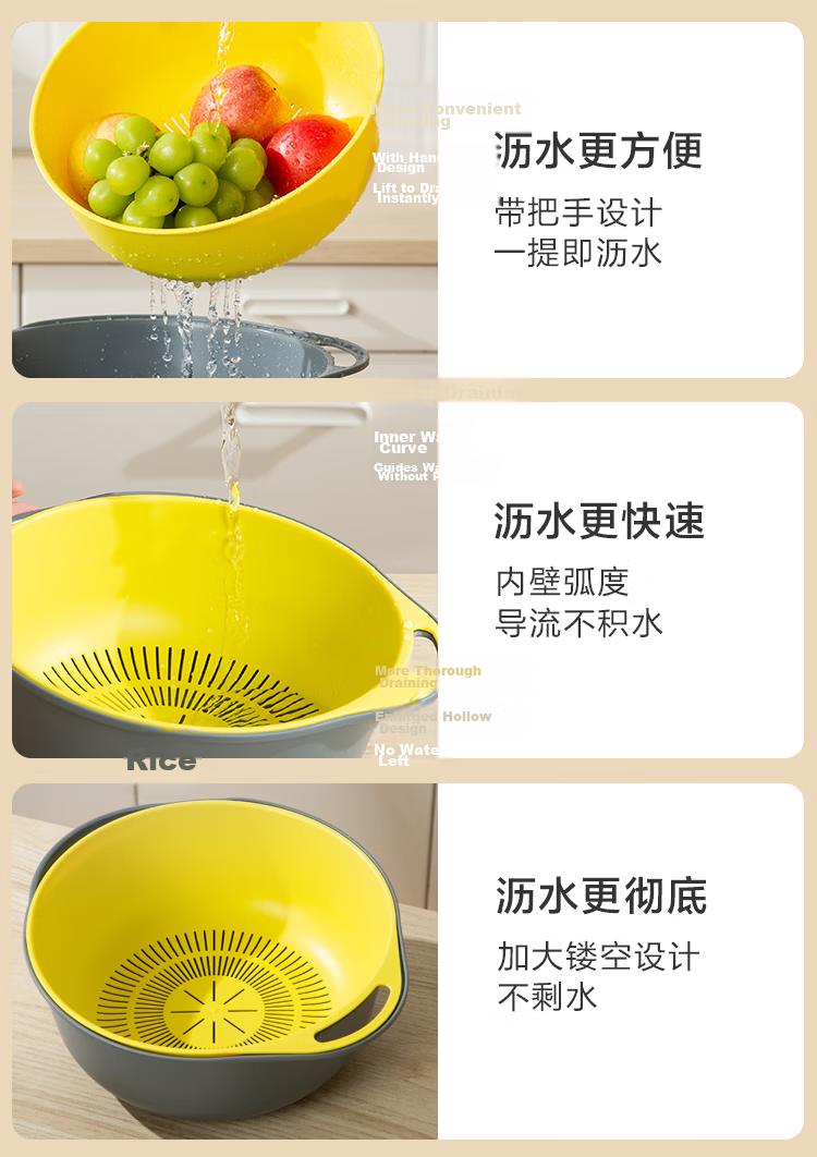 JD Jingzao Vegetable Washing Basin Draining Basket Double-layer Vegetable Washing Basket Multi-functional Washing and Rice Washing Fruit Basket (4-piece Set) 17