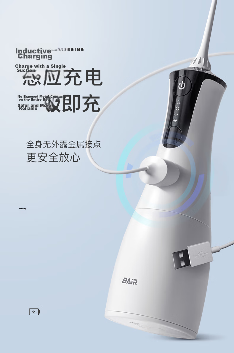 BAIR Xiaomi Bao Portable Water Flosser, Retractable Pull-Type Large Water Tank, for Home Use And Orthodontic Treatment, Oral Irrigation Device, M9 Bujiao Gree 2