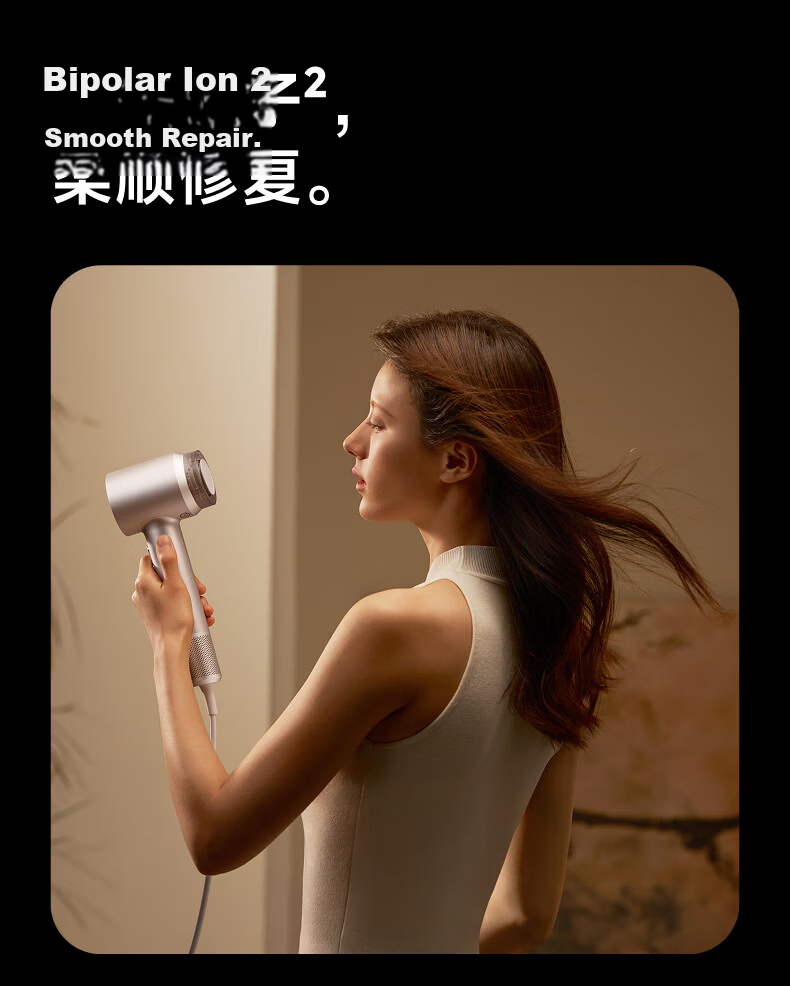 Laifen Swift 4 High-Speed Hair Dryer (Set Edition) Home Ionic Essential Oil Nourishing Hair Dryer Starlight Color Birthday Gift for Girlfriend 17