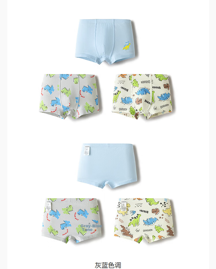 Balabala Baby Cotton Underwear A-Class Children's Boxer Briefs Boys 3-Pack [Peppa Pig IP] 208925170102 48