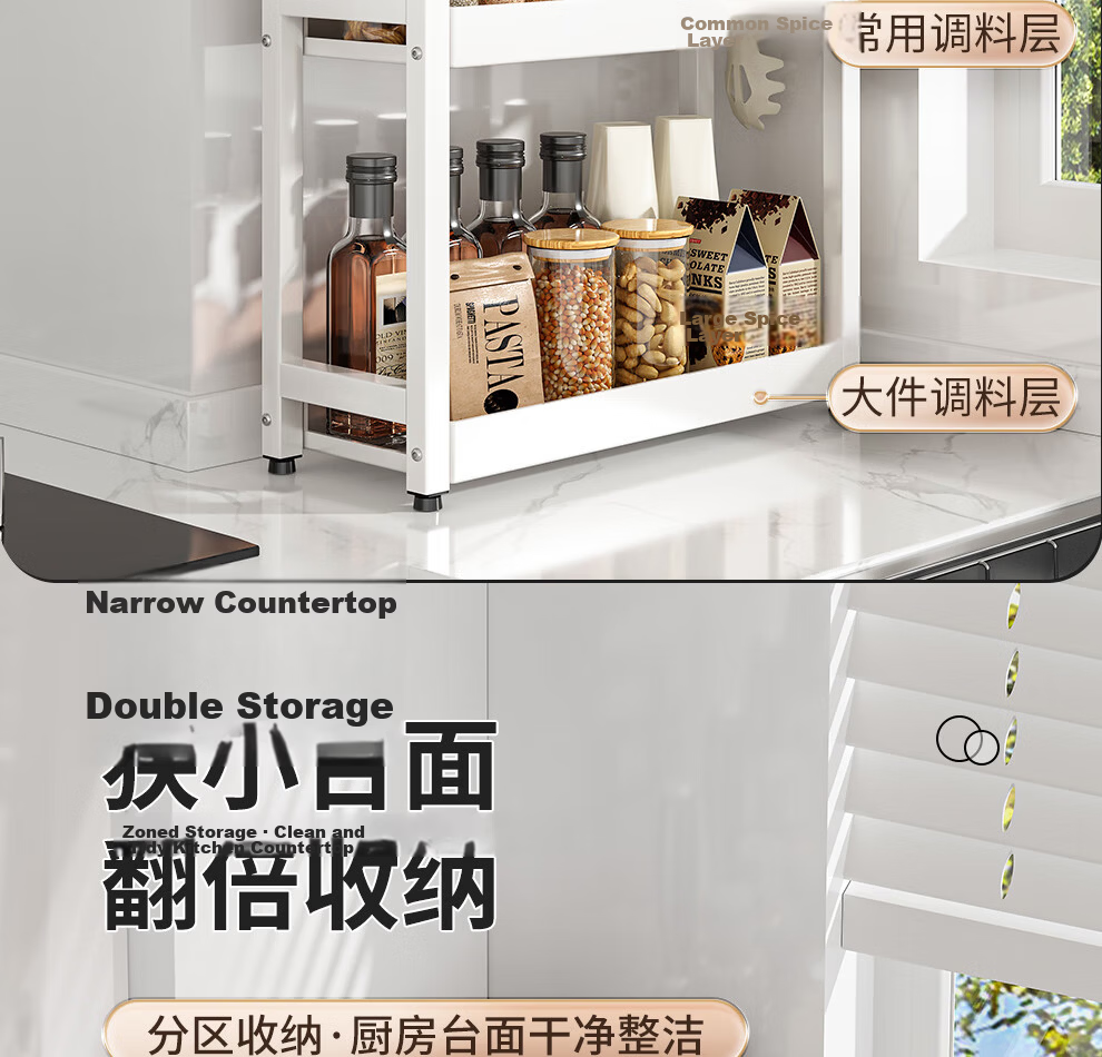 Jiabaili Kitchen Storage Rack, Spice Rack, Countertop Condiment Organizer, Narrow Small Oil Salt Soy Sauce Vinegar Kitchen Utensil Storage Shelf 13
