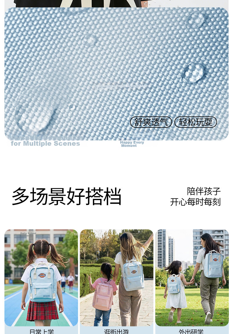 Dickies Backpack for Women, Mini Cute Backpack for Children, School Bag for Middle And High School Students, Casual Travel Bag, Gift-Giving Optio 8