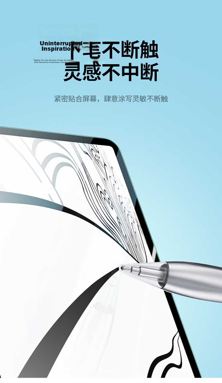 UGREEN Tempered Glass Screen Protector for Huawei MatePad 11.5-inch 2026 Model, Full Coverage Anti-Fingerprint Anti-Drop Tablet Accessory 7
