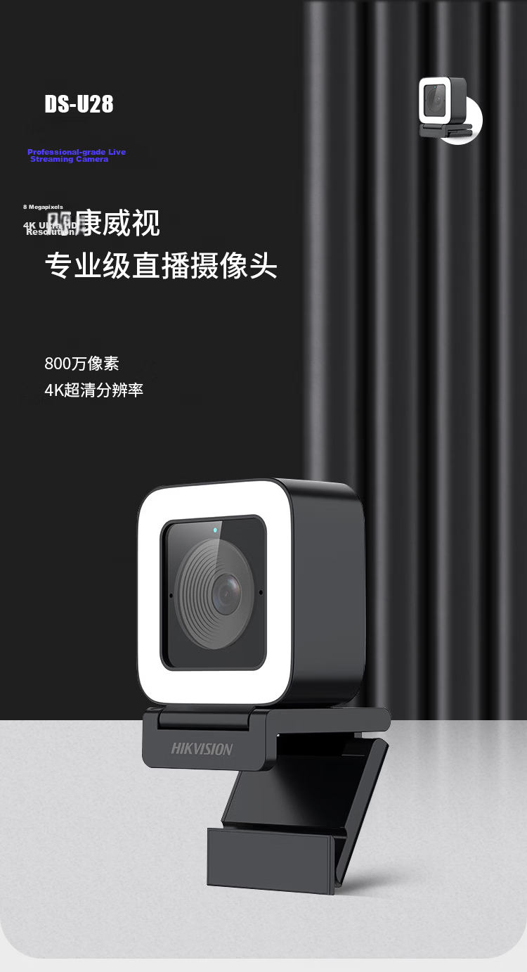 Hikvision 4K Ultra HD Live Streaming Camera with Microphone, Autofocus, Video Conference, Office, Online Classes, Home Use, Live Selling, Computer Webcam U28 1