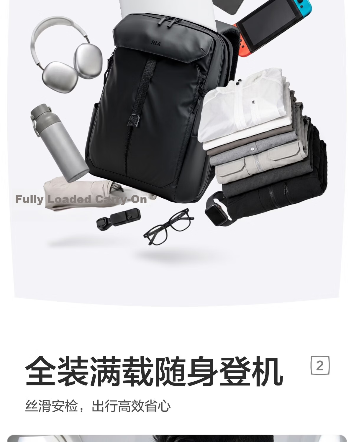 HLA Men's Backpack Business Travel Commuter Large Capacity Laptop Bag Sports Bag 2026 New Model 4
