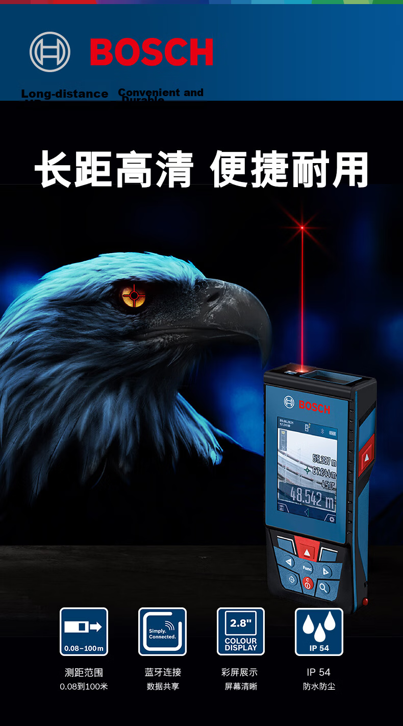 BOSCH Professional 100m Outdoor Infrared Laser Distance Meter Electronic Measuring Tool Laser Measure GLM 100-25 C 3