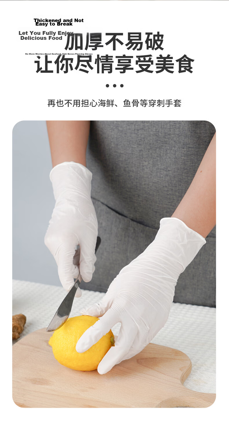 INTCO Disposable Gloves Synthetic Gloves 100 Medium-Sized Household Cleaning Yellow Medical Doctor Examination Gloves 6