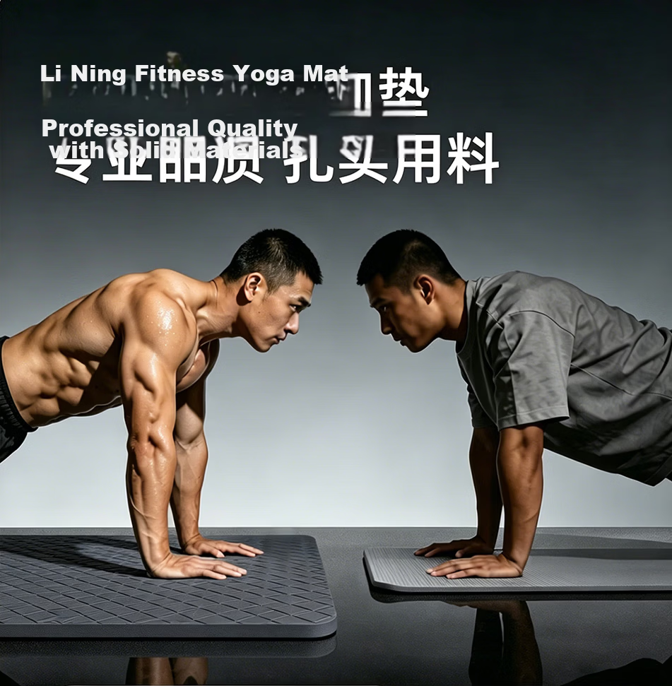 Li-Ning TPE Yoga Mat Unisex Fitness Extra Wide Thick Professional Non-Slip Jump Rope Exercise Mat Soundproof Shock Absorption Floor Mat 3
